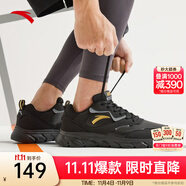 安踏運(yùn)動(dòng)鞋男鞋跑步鞋子男秋季皮面保暖防潑水休閑鞋輕便軟底舒適跑鞋 黑/深灰/金屬金5573-3 39 (男)