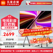 小米電視A32/43/50/55英寸全面屏抖音直播帶貨提詞屏顯示器辦公教育教學(xué)無(wú)線(xiàn)投屏互聯(lián)可移動(dòng)電視一體機(jī) 50英寸 Redmi電視A50+電動(dòng)升降移動(dòng)架