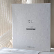 臻悅【官方直營店】奢悅臻悅舒潤修護三件套舒緩安膚修護升級護膚品套 瑧悅換顏美白面膜6片一盒