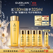 嬌蘭（Guerlain）帝皇蜂姿蜂皇水精粹液150ml補(bǔ)水保濕精華水護(hù)膚品禮盒生日禮物