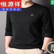 恒源祥桑蠶絲長(cháng)袖t恤男春秋季高級感圓領(lǐng)純色衛衣男打底衫8801圓領(lǐng)藏青1 8801圓 領(lǐng)黑色 M 165建議90-120斤