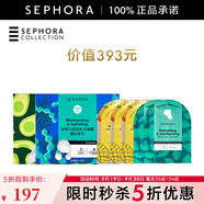 絲芙蘭（SEPHORA）蠶絲面膜 保濕補(bǔ)水透亮 面膜手足膜組合3