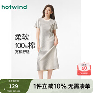 熱風(fēng)連衣裙女2025年春季新款女士針織百搭時(shí)尚休閑懶人舒適親膚裙子 40黑白條紋 M