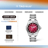 泰格豪雅TAG Heuer瑞士手表競潛系列日歷夜光防水男士機械腕表 WBP2114.BA0627
