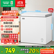 容聲（Ronshen）200升微霜冰柜家用 一級能效 冷藏冷凍轉換母乳小冰箱頂開(kāi)門(mén)冷柜BD/BC-200E10HNLAJ