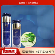 植物智慧【官方】植物智慧護膚品套裝植物智慧凍齡膜面膜免洗面膜補水提亮 膜(皺精華+皺霜+蘆薈膠