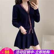 歐貝汐【新品】英倫學(xué)院風(fēng)V領(lǐng)徽章長(cháng)袖針織開(kāi)衫女秋季百褶半身裙套裝 藏青色 均碼