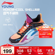 李寧童鞋兒童籃球鞋男大童先鋒靈PRIMARY2.0減震運動鞋39YKBS018-11