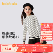 巴拉巴拉童裝女童毛衫兒童年秋冬裝寶寶毛衣打底針織衫 黑白色調(diào)00491 140 cm