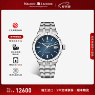 艾美（MAURICE LACROIX）瑞士男表瑞表機械表高端原裝進(jìn)口手表鋼帶夜光腕表生日禮物 39mm-鋼帶-藍面