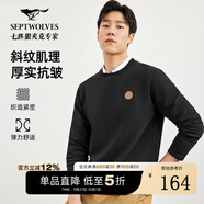 七匹狼長袖T恤男裝衣服上衣圓領(lǐng)時尚戶外體恤衫柔軟 001(黑色) 3XL 185/100A