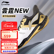 李寧羽毛球鞋雷霆NEW新品雲(yún)霆NEW男女同款?科技減震耐磨羽毛球運(yùn)動(dòng)鞋 雲(yún)霆NEW 標(biāo)準(zhǔn)白/黑色【寬楦】 39 (240mm)