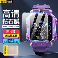 軒邑【2片精裝】小天才Z9鋼化膜通用兒童電話(huà)手表Z8A/Z8保護膜保護套兼容z9航天版/少年版保護膜保護殼