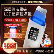 彩妝鹿黑頭鏟超聲波 電動(dòng)鏟皮機去黑頭神器美容儀毛孔清潔去粉刺工具