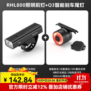洛克兄弟（ROCKBROS）自行車燈前燈夜騎行強光手電筒USB充電防雨山地車戶外 RHL800+Q3（高亮前燈套裝）