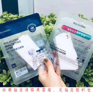 露蘭姬娜（ROLANJONA）滋潤嫩膚美白面膜微肽補水保濕修護男女正品面膜貼正品 【自由搭配】面膜30片