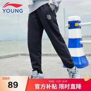 李寧（LI-NING）童裝兒童運(yùn)動(dòng)褲子男女小大童棉感親膚束腳衛(wèi)褲長(zhǎng)褲160YKLV243-2