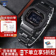 卡西歐（CASIO）小方塊男表G-SHOCK日韓表六局電波太陽能藍牙運動表送男友禮物 GW-B5600BC-1B太陽能+藍牙