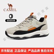 駱駝（CAMEL）戶(hù)外登山鞋男女同款舒適耐磨運動(dòng)鞋防滑徒步鞋旅游鞋 A132303236深灰/黑 38