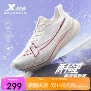 特步兩千公里三代女跑鞋緩震輕便專(zhuān)業(yè)體考體測運動(dòng)鞋跑步鞋