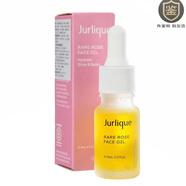 茱莉蔻（Jurlique）茱莉蔻菁萃復顏緊致面部精華油50ML水潤亮澤抗衰 9ml 玫瑰光感油中樣