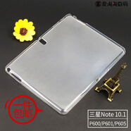 新三星系Note 10.1 2014平板電腦軟殼P600透明T520防摔硅膠保護套 透明白色+鋼化膜 P600/P601【Note 10.1 2014】