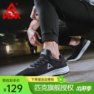 匹克運(yùn)動(dòng)鞋男 跑鞋網(wǎng)面春夏新品透氣休閑鞋輕便黑色男士跑步鞋子 黑色/大白441 42