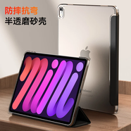 畢亞茲適用24/21款iPad mini7/6 通用保護(hù)套 蘋果平板電腦8.3英寸保護(hù)殼A17pro芯片智能休眠PB266-土豪金