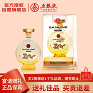 五糧液 仙林生態(tài)出品 九龍騰飛竹蓀酒 52度 500ml*1瓶 龍年生肖酒雙12