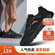 安踏運(yùn)動鞋男鞋秋季跑步鞋子男輕質(zhì)軟底休閑鞋耐磨舒適通勤鞋 【猜你喜歡】黑/城堡灰5530-1 41 (男)