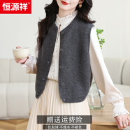 恒源祥羊毛馬甲女時尚無袖寬松短款針織毛衣背心疊穿開衫上衣 灰色 S 建議(85-100斤）