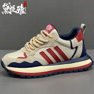 黛提雅品牌牛皮男鞋2025秋冬季新款運動(dòng)鞋男士厚底老爹鞋百搭休閑鞋子男 米紅【皮面】-高端男鞋 42