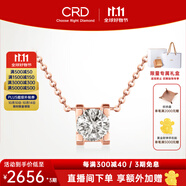 CRD克徠帝【現(xiàn)貨閃發(fā)】牛頭扣鉆石項(xiàng)鏈鉑金鏈墜吊墜送女友禮物 【X0014LR】玫瑰金 共約50分
