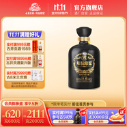 古井貢酒 年份原漿 上市十五周年紀(jì)念原酒【會(huì)員內(nèi)購(gòu)】 大壇收藏 61度 1.5L 1壇