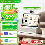 小度智能健康屏 智能健康管理 10寸屏智能音箱音響 視頻通話問(wèn)診 遠(yuǎn)程看護(hù) 影音娛樂老人陪伴