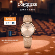 浪琴（LONGINES）瑞士手表 嘉嵐系列 石英女表 L45121938