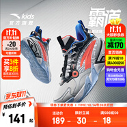 安踏兒童運(yùn)動鞋男大童鞋2025春季新品綁帶低幫緩震霸道籃球鞋 銀/黑/熒光亮深紅-4 33