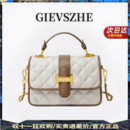 紀詩(shī)哲（GIEVSZHE）品牌包包女包2025新款單肩包輕奢侈女士斜挎包送女友老婆生日禮物 白咖色【品牌禮盒】