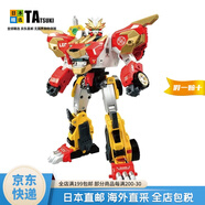 多美【日本直郵】TAKARA TOMY多美玩具模型 3歲兒童玩具變形金剛手辦 EG01【W(wǎng)290×H350×D100mm】 【適合3歲以上】