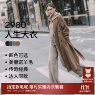 麥檬【同價雙11】MM2980人生大衣重磅100羊毛毛呢外套大衣商場同款 駝色59GA270681 XXS 建議105斤以下拍