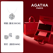 AGATHA/璦嘉莎 人魚(yú)之淚項鏈女【生日禮物】送女友閨蜜高級感鎖骨鏈
