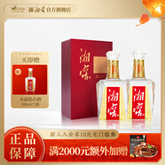 湘窖酒·水晶鉆 濃香型白酒 湖南名酒 宴席用酒尚品 宴請【中秋送禮】 52度 500mL 2瓶 【禮盒裝2瓶】 湖南湘窖酒業(yè)