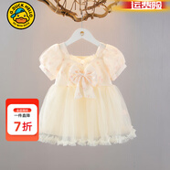 G.DUCKKIDS小黃鴨女童連衣裙夏季寶寶周歲禮服紗裙嬰幼兒童裙子生日公主裙薄 粉紅色 90 cm