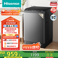 海信（Hisense）波輪洗衣機(jī)全自動(dòng) 12.5公斤超大容量波輪健康活水洗 變頻電機(jī)一級(jí)能效 WT125N3Q 以舊換新家電補(bǔ)貼