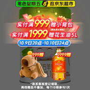  優(yōu)博圣特拉慕嬰幼兒配方羊奶粉0-6月1段900克+400克 