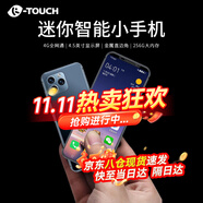 天語(yǔ)i13迷你智能手機大內存小屏幕幻彩玻璃全面屏全網(wǎng)通雙卡超薄超小備用學(xué)生老年人青少年長(cháng)續航便宜 幻影黑 8核+128GB
