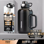 HOOMEY冰霸杯巨無霸保冷水杯大容量2025新款男水壺噸噸桶保溫杯子