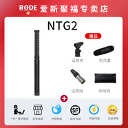 多寶萊羅德NTG1 NTG2 NTG3 NTG4 NTG5 NTG8槍式麥克風(fēng) 戶外采訪話筒 NTG2【順豐包郵】 官方標(biāo)配