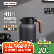 艾曼格（IMOGY）德國艾曼格保溫壺家用保溫水壺暖壺大容量熱水壺316L不銹鋼保暖瓶