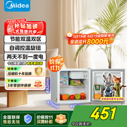 美的（Midea）45升單門迷你小冰箱客廳冰箱租房宿舍辦公室家用冷藏小型節(jié)能電冰箱BC-45M